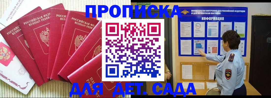 прописка иностранных граждан в Харабали