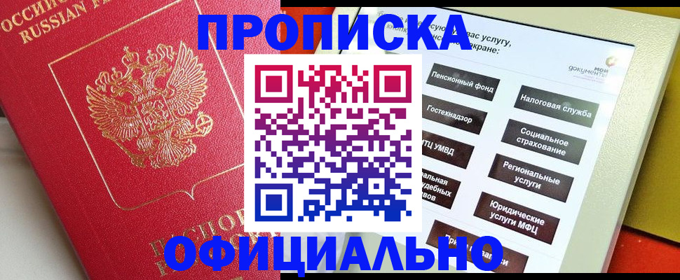 форма 3 в Харабали