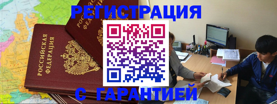 пропишу в квартире в Харабали